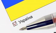 Закон про мову в Україні набрав чинності