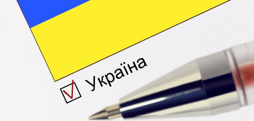Закон про мову в Україні набрав чинності