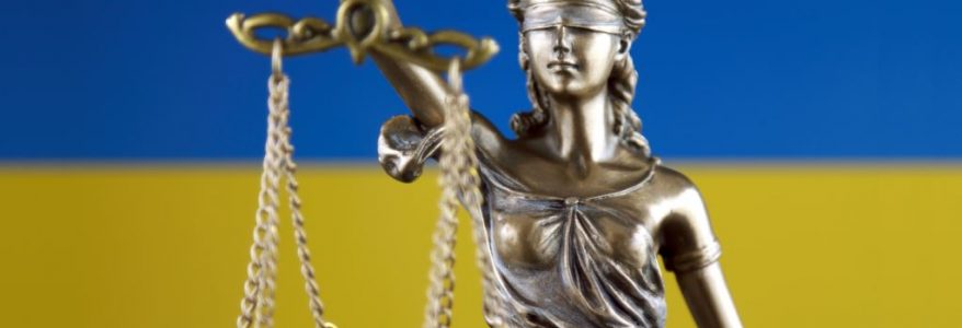 В Україні набрав чинності закон про судову реформу
