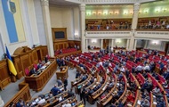 Зеленский созывает ВР на заседание по “минималке”