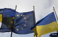 Названы условия кредита ЕС Украине на €1,2 млрд