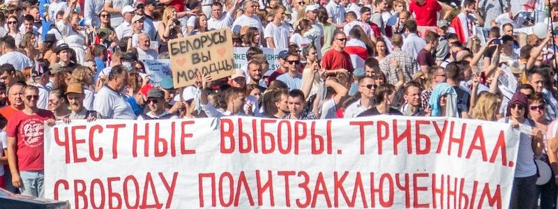 Чи існує в Білорусі розрив поколінь?