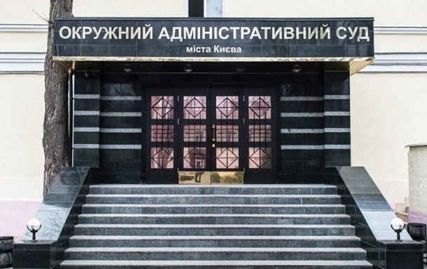 Минюст обратился в суд с требованием запретить партию Шария