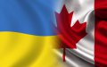 Україна та Канада обговорили пріоритети співпраці у сфері оборони