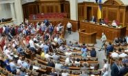 Рада планирует заседание по Крымской платформе