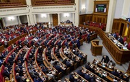 Парламент назначил трех новых министров