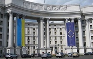 Заявление президента Болгарии: МИД вызвал посла