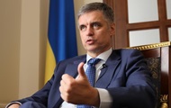 Киев готов просить Британию о переброске войск в Украину – Пристайко