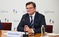 Кулеба: США учли позицию Украины в ответе России
