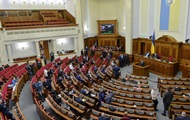 Рада приняла заявление о непризнании “ЛДНР”