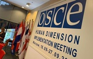 Украина созывает заседание в ОБСЕ по безопасности
