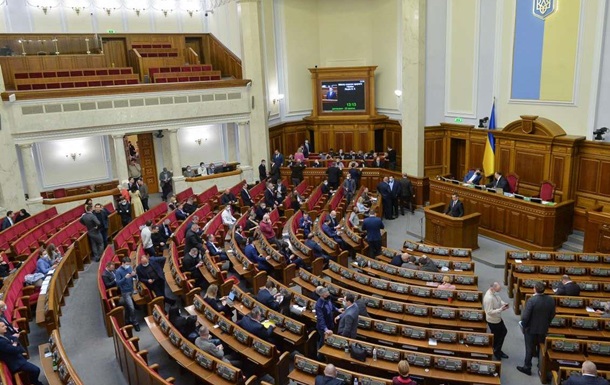 Верховная Рада IX созыва открыла седьмую сессию