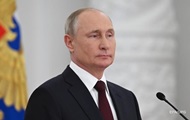 Путин назвал условие для гарантий безопасности Украины