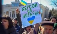 Оккупанты готовят новое управление в Украине – США