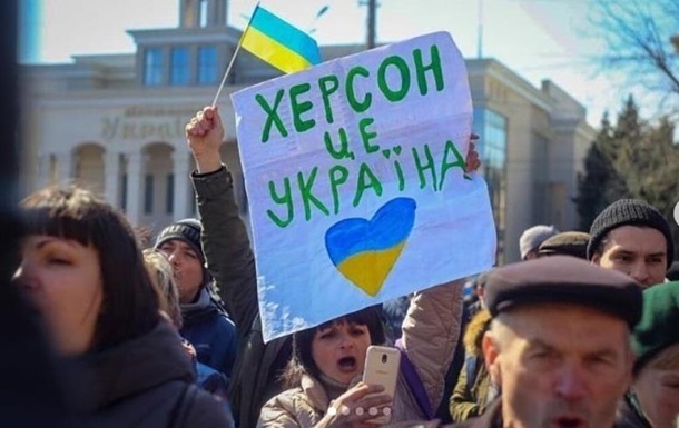 Оккупанты готовят новое управление в Украине - США