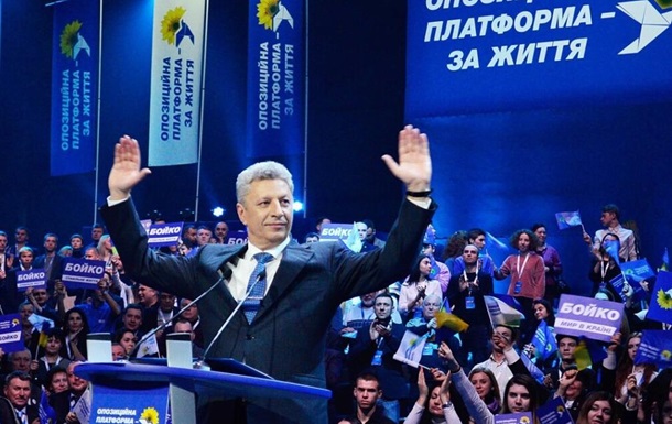 В Украине запретили деятельность партии ОПЗЖ