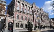 Комитет Рады одобрил отставку главы Нацбанка