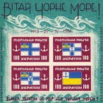 Свято Українського моря – Урядовий Кур’єр