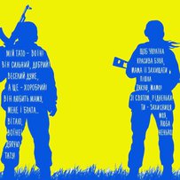 1 жовтня — День захисників і захисниць України – Урядовий Кур’єр